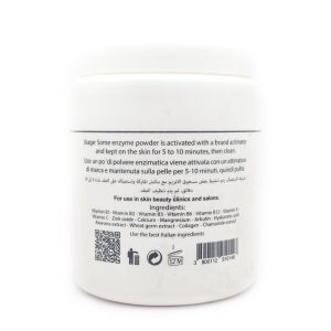 پیلینگ آنزیمی اف کازمتیکس F Cosmetics حجم 300 گرم