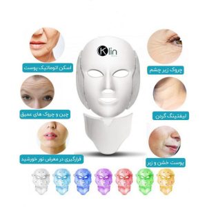 ماسک ال ای دی صورت و گردن