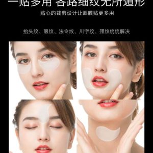 ماسک زیر چشم سم مار هیالورونیک اسید