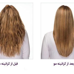 کراتین مو گلد کراپلکس برزیلی حجم 1000 میلی لیتر Keraplex Gold