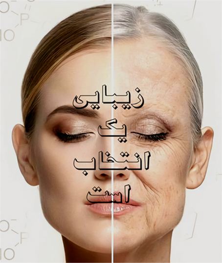 آبرسان