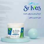 کرم آبرسان سینت ایوز