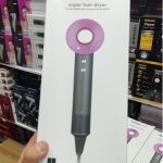 سشوار دایسون حرفه ای