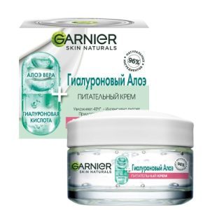 کرم آبرسان گارنیر