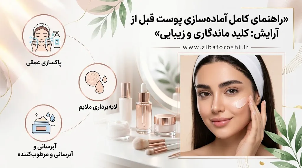 ۷ ایده جذاب برای ترکیب نورپردازی و سقف کاذب در دکوراسیون مدرن